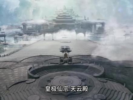 《万古帝婿》——老鬼 第六章(1)