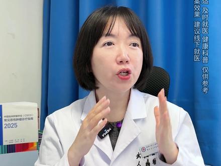 肿瘤患者最后死于营养不良?54321 原则避大坑 #医疗健康创作训练营 #萃维特乳清蛋白 #肿瘤营养彭主任 #抖出健康知识宝藏 #化疗后饮食