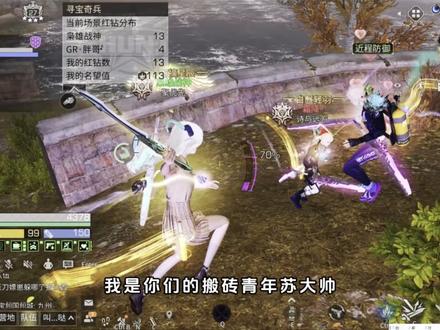 【明日之后】元老级主播老白为何停播退坑?