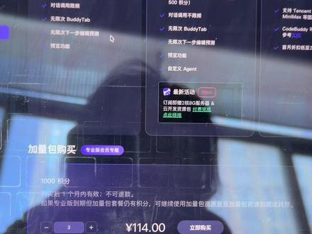 腾讯龙虾的界面演示#workbuddy #AI #自媒体创业#洛阳老板圈 #洛阳企业家