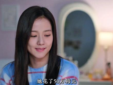 金智秀 / 徐仁国 最新奇幻韩剧《订阅男友》第三四集,它来了!