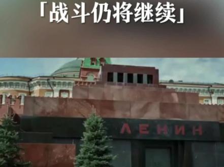 【「战斗仍将继续」】
