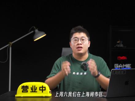 华为无图城区智驾,年底全国可用!什么水平?
#华为 #华为ADS #辅助驾驶 #智能驾驶 #遥遥领先
