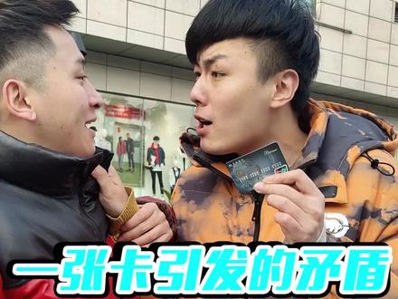 我真没骗你,这张卡是真的香@交通银行信用卡买单吧