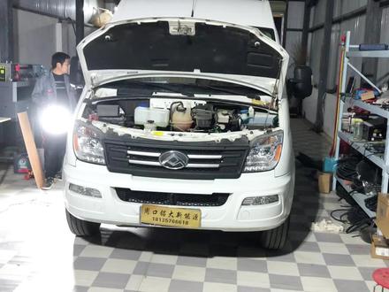 大通v80加装行车充电系统,柴暖#锂电池定制 #驻车柴暖加热器 #电动驻车空调 #床车自驾游 #户外露营装备