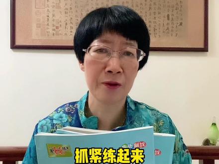 初二初三中等生抓紧练起来。#教辅推荐 #好书分享