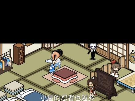 沙克在不同时期的样子#忍者必须死3