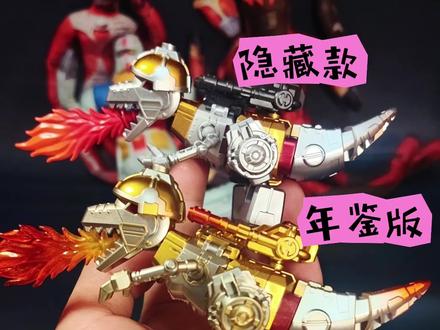 年鉴钢索背刺隐藏款钢索?年度受害者又增加了一位!布鲁可2026年鉴钢索vs群星二弹隐藏款钢索!#布鲁可2026变形金刚年鉴 #布鲁可积木人 #布鲁可奥特曼 #变形金刚 #布鲁可变形金刚