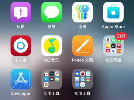 ios如何下载第三方软件(注意只有ipa格式的文件才能下)