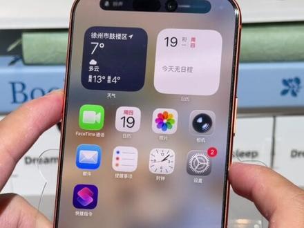 别再让你的iphone灵动岛变成“废岛”了❗️
#数码 #数码大玩家 #iphone17promax #灵动岛 #iphone使用技巧