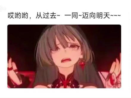 弗洛洛看完新剧情,抢了我的手机就是发!#鸣潮 #弗洛洛 #爱弥斯