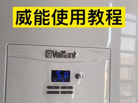 不要问我怎么用了哈?我记性不好,记不住,我自己家我都自己看视频操作教程!可以下载收藏起来!