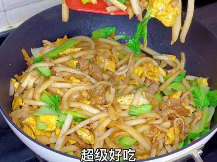 广西特色炒粉利,超级好吃哦@#生活vlog #美食分亨