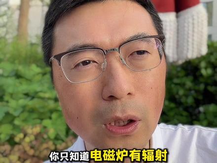 不要仅凭单一信息作判定 #电磁炉 #不粘锅 #特氟龙 #主动学习