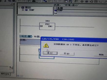 300plc编程示范,ob1调用多个fb功能块
