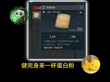 腰哥这个大馋小子咋啥都吃啊 #冻腰冻拐三角洲行动 #冻腰冻拐创作者激励活动 #大馋小子 @冻腰冻拐(三角洲行动) @腰 @拐
