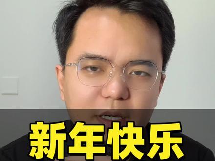 2026,致所有的负债人:别急,我们慢慢上岸