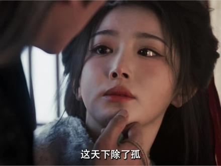 齐旻救下俞浅浅,看到他拿出来的那块玉佩想起了他,自己还特地修好了脸才来见她#邓凯逐玉 #邓凯齐旻 #邓凯 #邓凯强制爱文学照进古偶