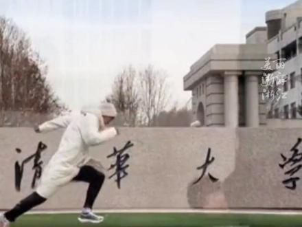 10秒37,“跑”进清华大学的丽水小伙吴路逸,传递最后一棒火炬。#闪耀吧亚运
