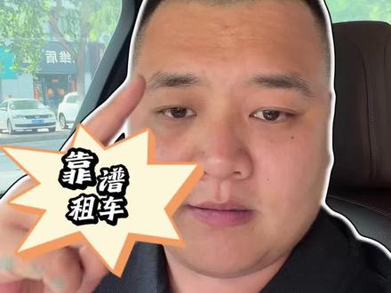 嘴上说不差钱没实力还硬装大哥 打肿脸充胖子试驾A8漂移直接撞报废#洛阳 #洛阳租车 #奢驾联盟 #租车避坑指南