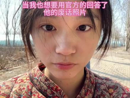 用官方的回答了他的废话豆包p图指令教程来啦#用官方的回答了他的废话 #豆包ai #豆包p图已经nextlevel了 #jk照片