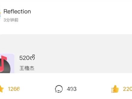 520橹橹高会更新。 #橹穆 #王橹杰穆祉丞 #271199 #厂一夫 #lm