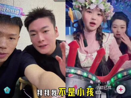 报应来的太快了
#coke #刘回 #斩虍 #直播录屏分享 #搞笑