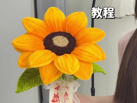 距离高考还有21天,祝所有考生高考加油 #扭扭棒向日葵 #手工向日葵 #一举夺魁 #巨型向日葵 #手工DIY