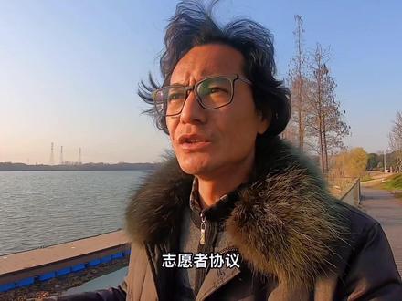 解答一下朋友们问怎么#捐赠器官 的问题#旅居生活 #记录真实生活 #原创视频 #宣传正能量 #施予受 #施予受器官捐献