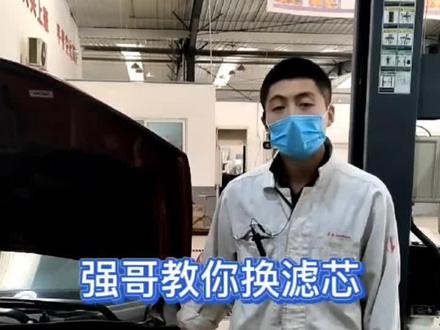 #东风本田 #汽车保养 更换空气滤芯,关注我们了解更多养车小常识😉