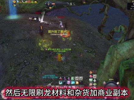 #永恒之塔 搬砖攻略#游戏搬砖 #永恒之塔怀旧服