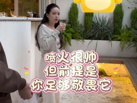 学会敬畏火(专业道具在评论区) #喷火教程 #安全#非遗传承#专业#非遗喷火