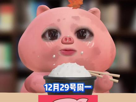 ¥MdRLfp138W1¥/ HU7405 12月29号星期一,淘宝闪购外卖券领取入口!淘宝闪购优惠券领取教程!还不会的宝子赶紧跟上!#淘宝闪购外卖券 #外卖优惠券 #省钱攻略 #外卖大战 #外卖优惠券在哪领