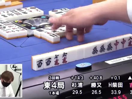 日本麻将大赛:全网首个门清大三元!32000英雄榜封神!史诗级役满#麻将传奇 #立直麻将 #麻将