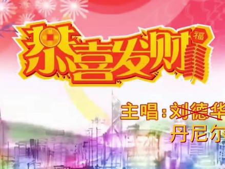 辛巴巴巴鲁比拉〜#音乐制作 #丹尼尔 #恭喜发财 #抽象