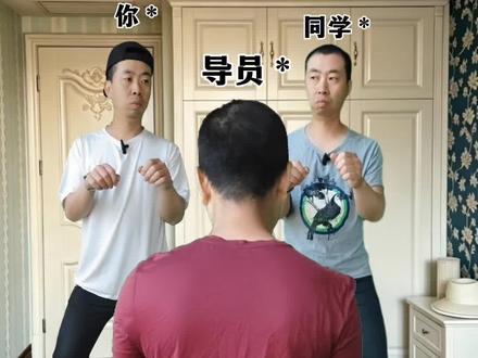 高考期间为防替考,禁止大学生离校后#搞笑 #万万想不到 #精神状态belike #fyp