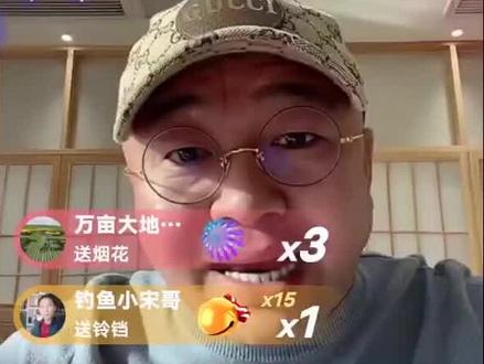 运鸿董事长李玉保先生分享人生感悟!👍👍👍🌹🌹🌹