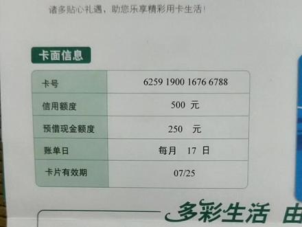等你等了一个多月来办ETC.然后额度才500也是醉了!#etc #每天的日常 #常熟