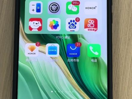 荣耀手机如何给应用加锁#手机使用技巧