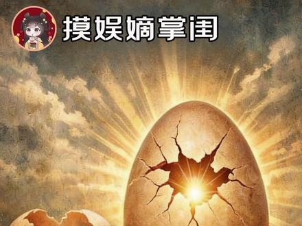 鸡蛋从外面打破是食物 从里面打开是新生 #哲理 #热评 #美国