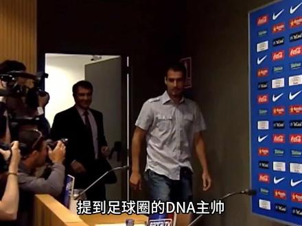 AC米兰DNA主帅:10号9号8号轮番上阵! #足球的魅力 #遇见足球 #dou来足球季 #每日足球推荐 #AC米兰