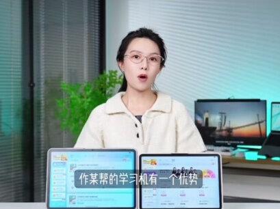 #AI贴身家教#作业帮T60ultra#学习机测评#学习机怎么选 #作业帮线下门店