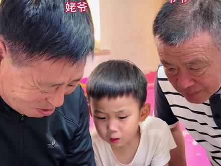 爷爷成愿意吃鸭蛋黄了#跟姥爷和爷爷的日常@胖嘟嘟日记吖