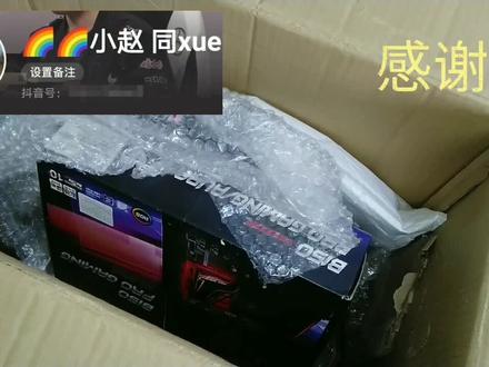 华硕b150改bios升级e3v5