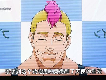 男人被天使的选中,获得了爱神丘比特之箭,可他却误入了歧途