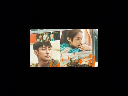 黄景瑜、关晓彤《烟花少年》,青梅竹马却奈何命运捉弄 #岁月有情时 #黄景瑜 #关晓彤