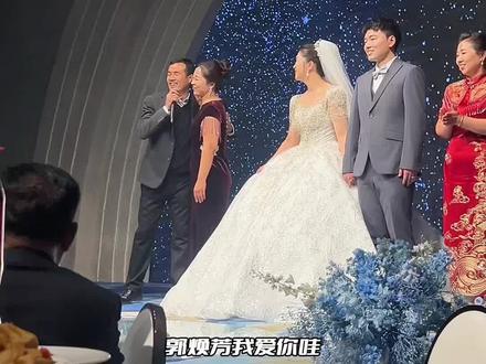 岳父的“三个女人”说哭全场,真诚永远是必杀技
爸爸操着一口家乡话诉说着父爱,建议所有新人收藏将来让爸爸照办,高情商发言~#婚礼主持人周聪 #周聪婚礼服务 #临漳婚礼主持人周聪 #邯郸共美婚礼服务 #婚礼上岳父致词 @抖音小助手 @DOU+上热门
