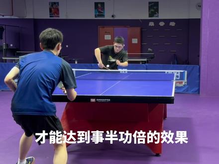 比赛实战分享:你找到适合自己的打法和战术体系了吗?#乒乓球 #乒乓球比赛 #乒乓球教学 #樊振东 #马龙