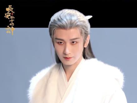 12月20日10点,ddg x《长安二十四计》限定周边上线啦 藏不住!根本藏不住!如此貌美的长安二十四计联名周边终于来啦!直播间更有大奖揪不停!#ddg护肤 #ddg唇膏 #《长安二十四计》 #谢淮安