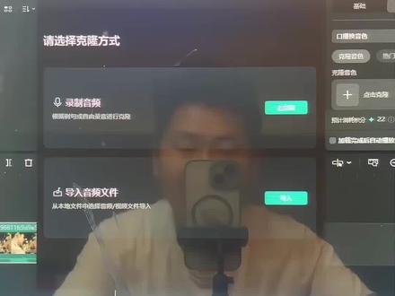剪映克隆音色声音认证解决方案 20秒教你学会剪映音色克隆本人声音认证如何通过#剪映克隆#剪映克隆音色教程 #音色克隆#音色克隆教程#剪映克隆音色